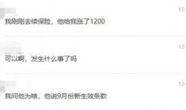 icbc最新爆料,深度解析银行业变革与创新”